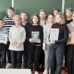 Моя профессия  – мое будущее