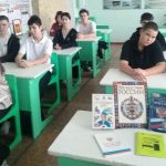 Главный закон нашей страны