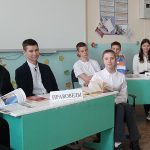 Правовая академия
