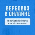 Важно знать!
