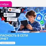 Разговоры о важном