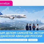Разговоры о важном