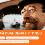 Разговоры о важном