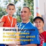 Важно знать!